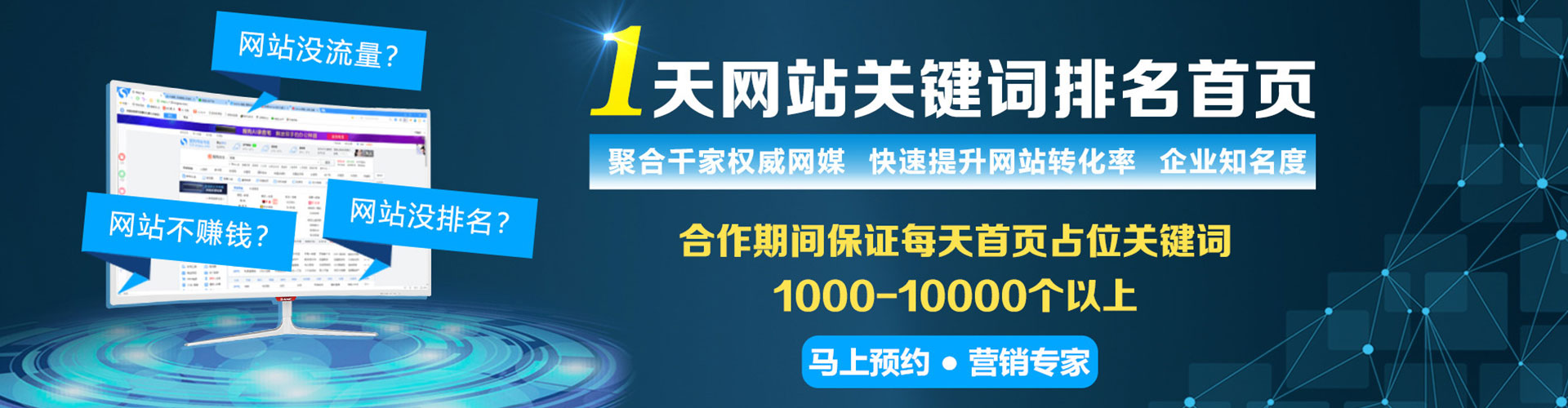 漳平百度推广价格