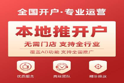 信息流开户返点揭秘：实战案例教你如何提高开户收益